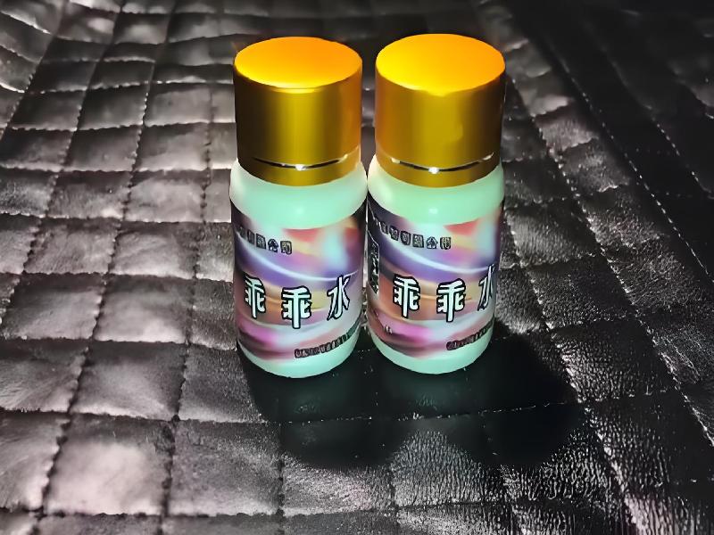 成人催药迷用品4658-VQfT型号